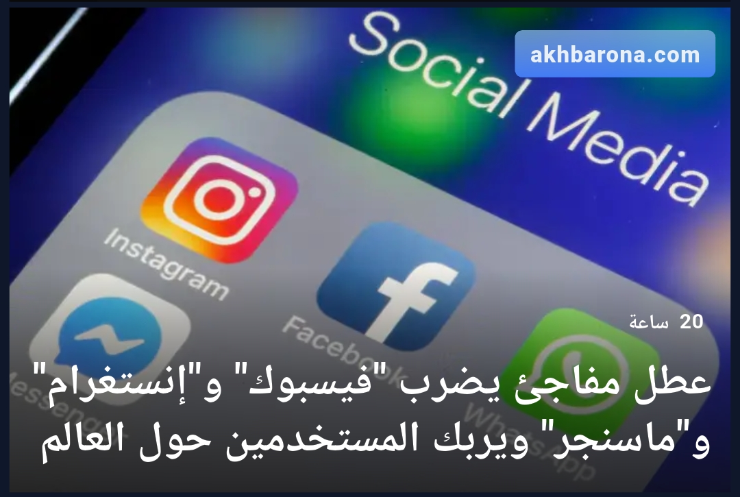 ApliNews news card with social media apps